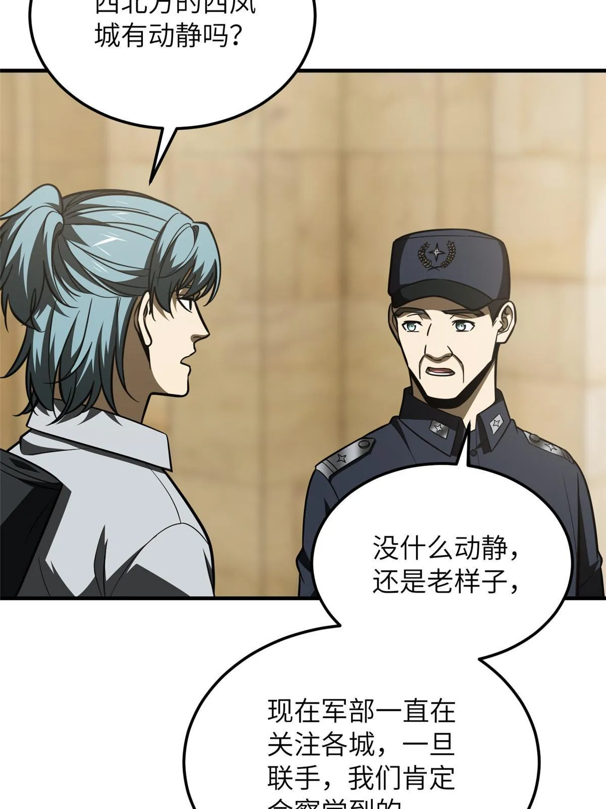 187 提款机 第22页