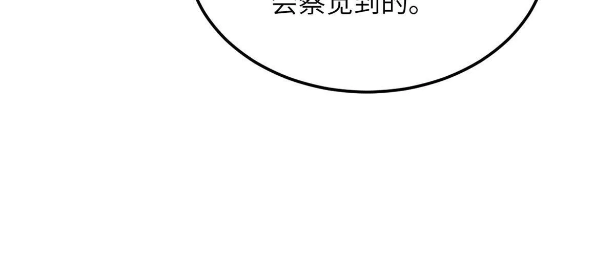 187 提款机 第23页