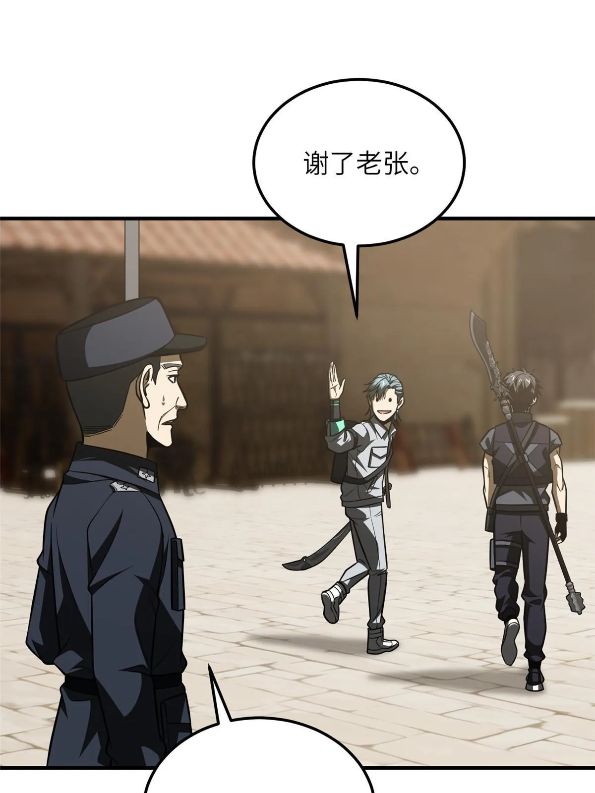187 提款机 第24页