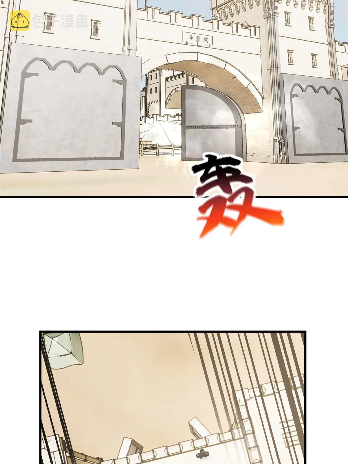 187 提款机 第26页