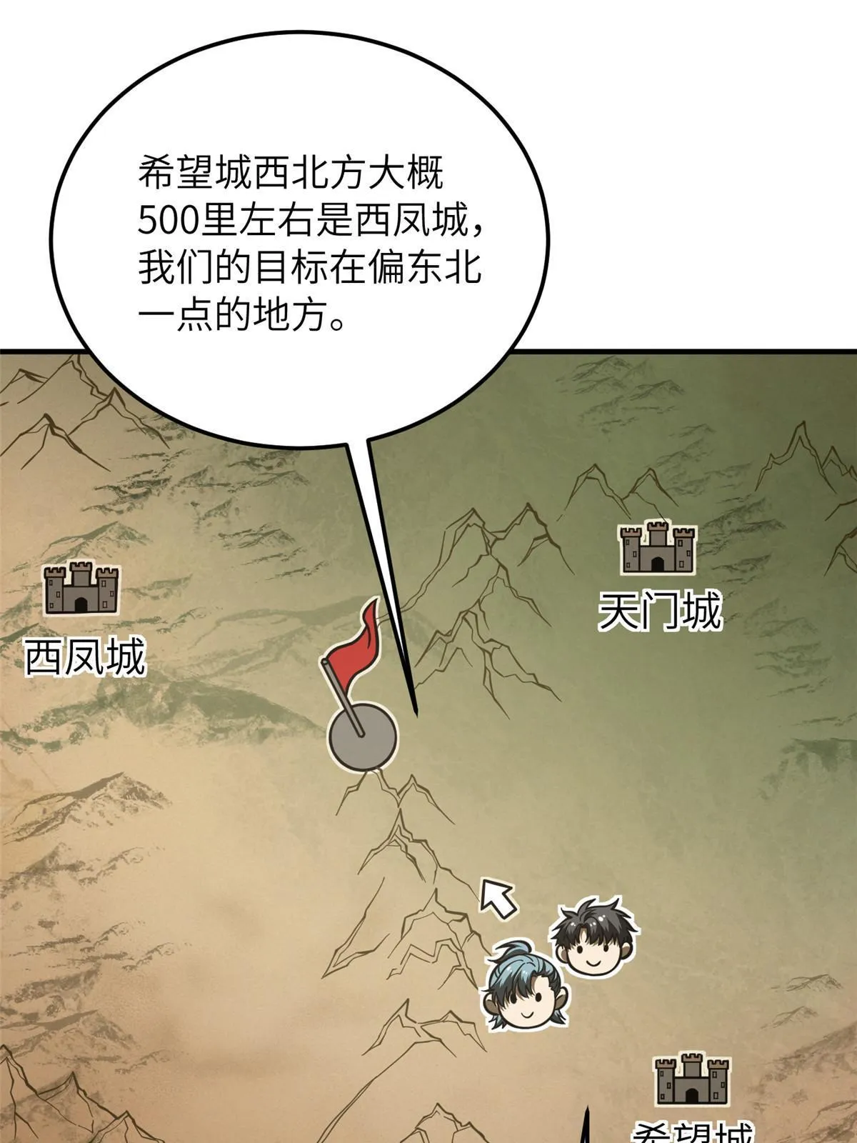 187 提款机 第28页