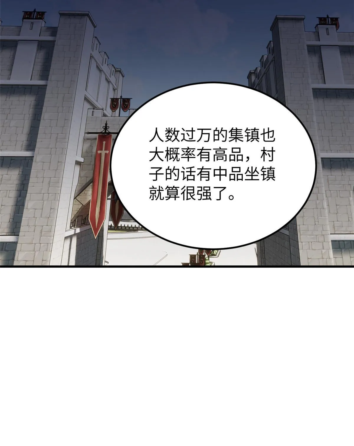 187 提款机 第33页