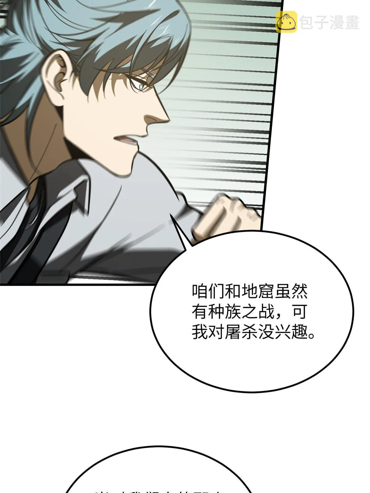 187 提款机 第36页