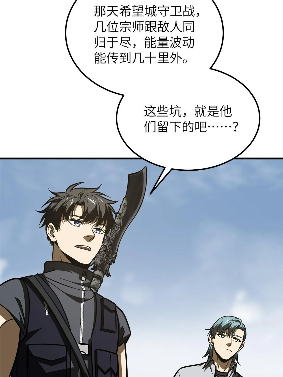 187 提款机 第40页