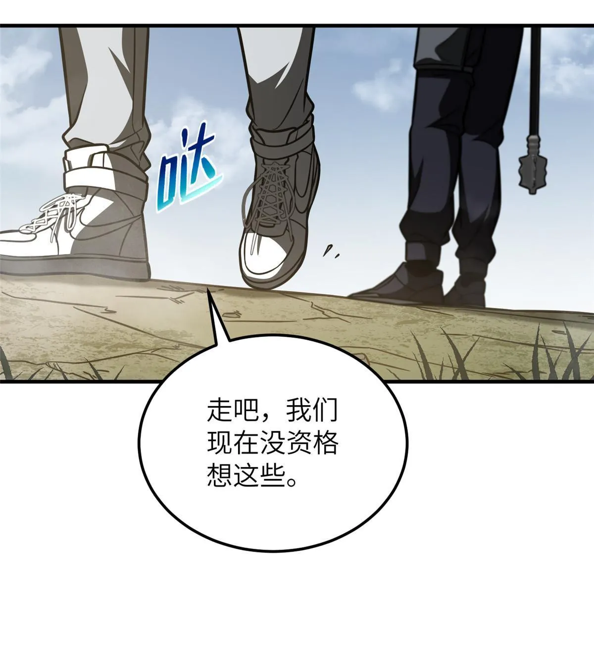187 提款机 第44页