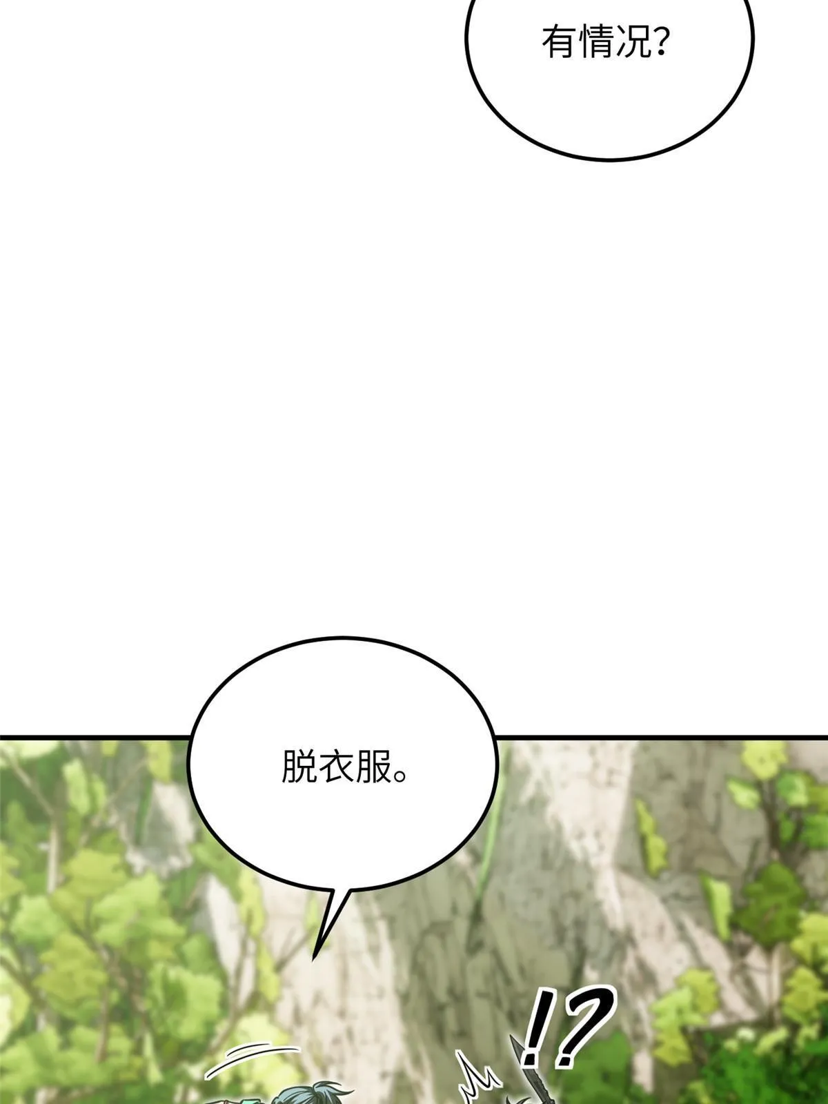 187 提款机 第53页