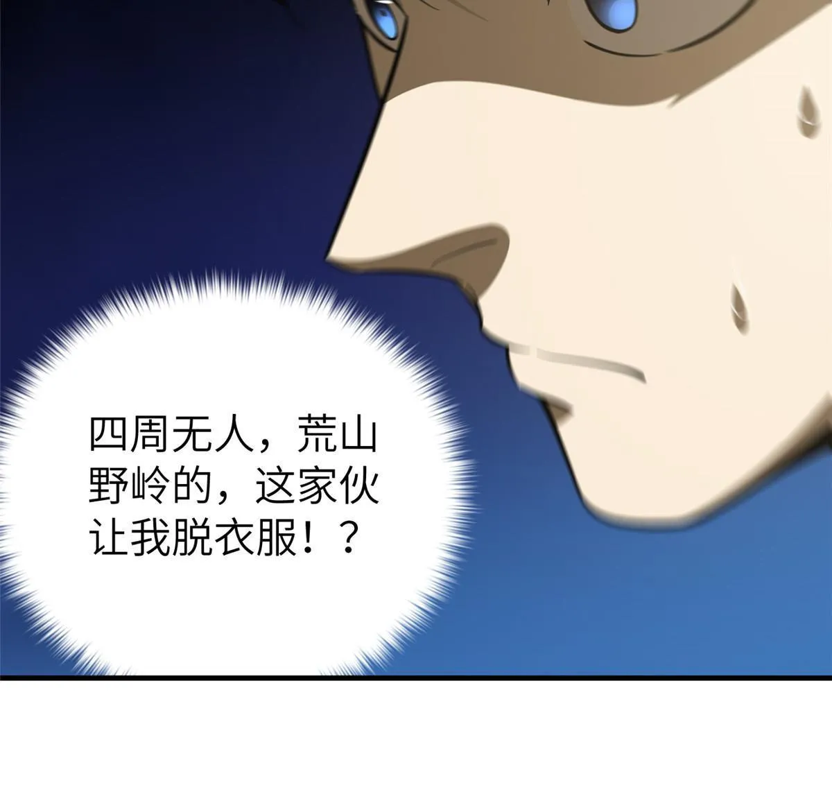 187 提款机 第55页
