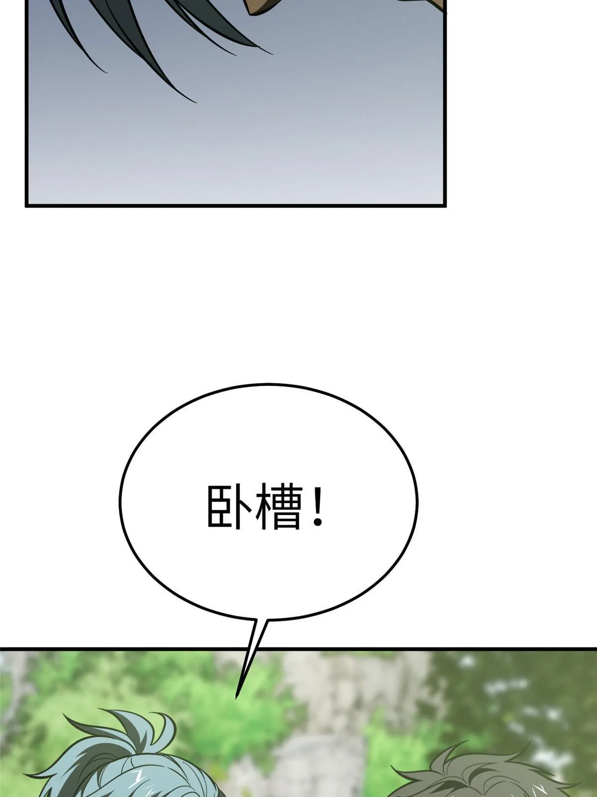 187 提款机 第61页