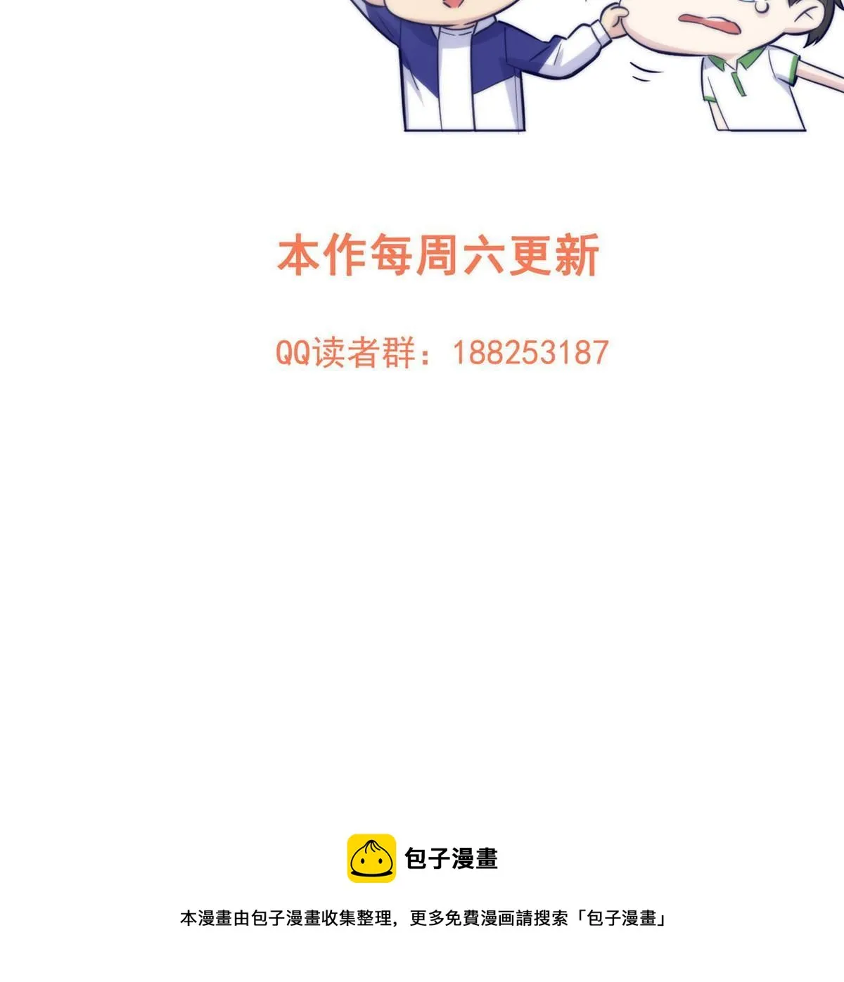 187 提款机 第69页