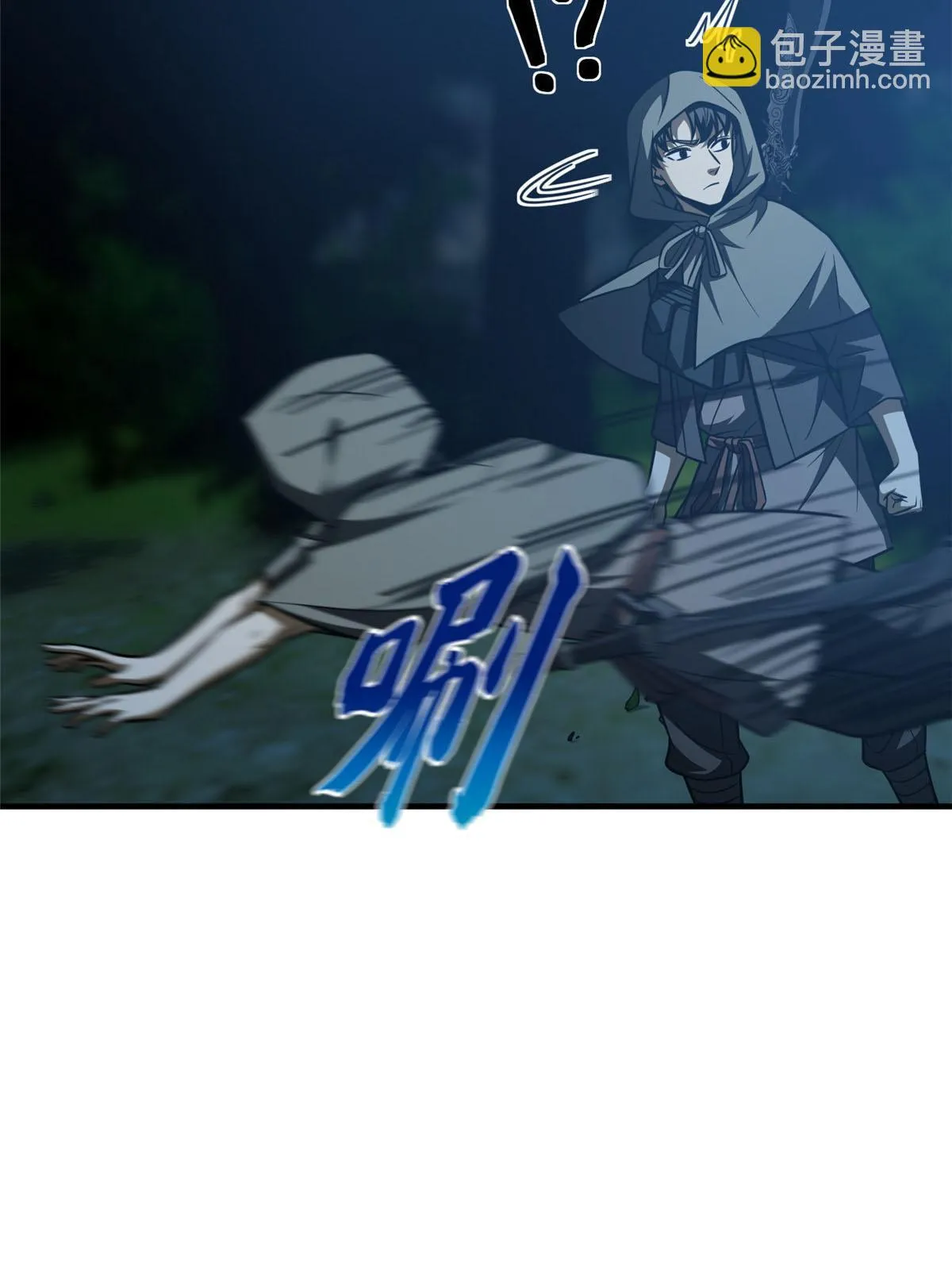 188 要发财了 第15页