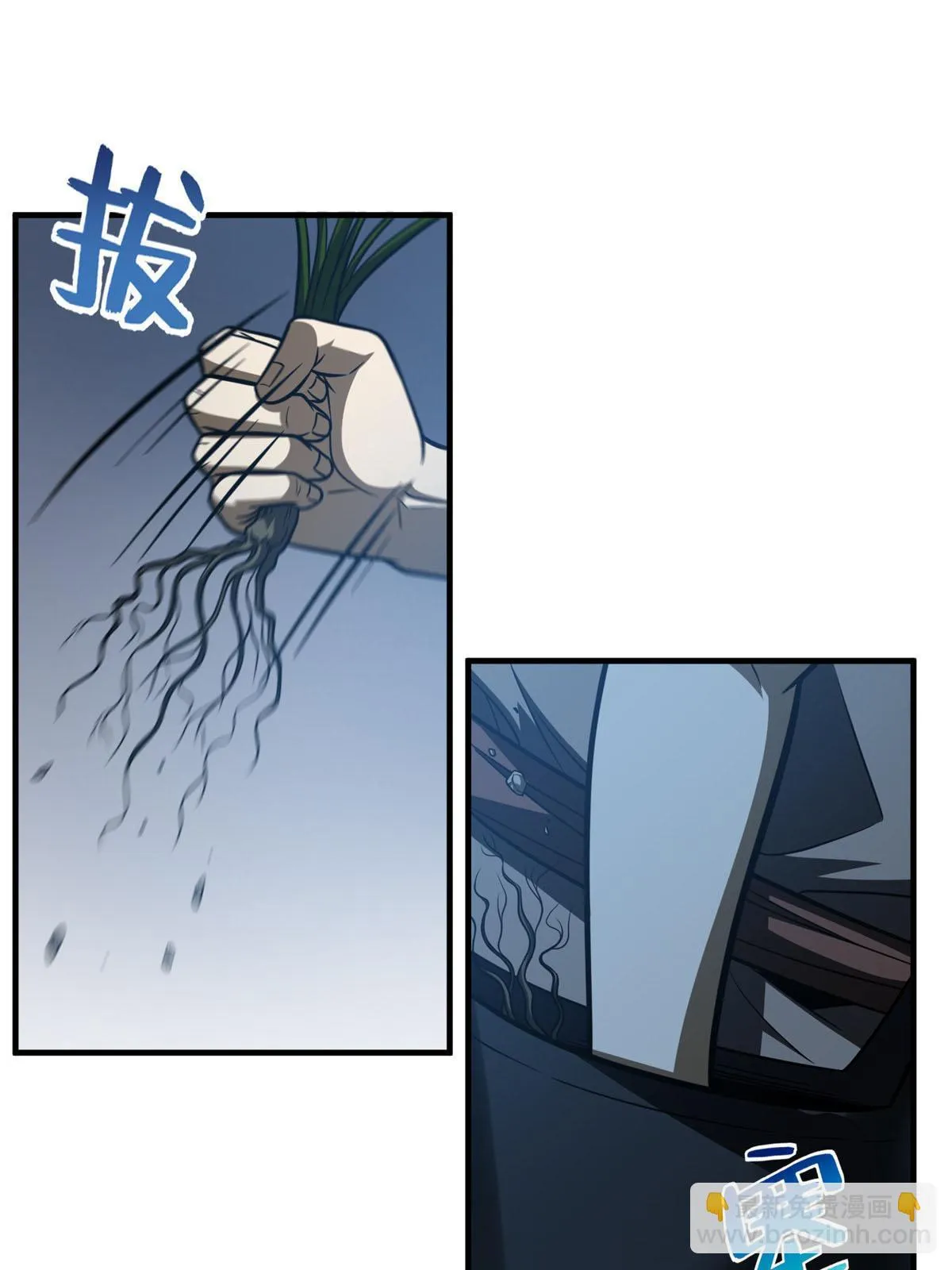 188 要发财了 第16页
