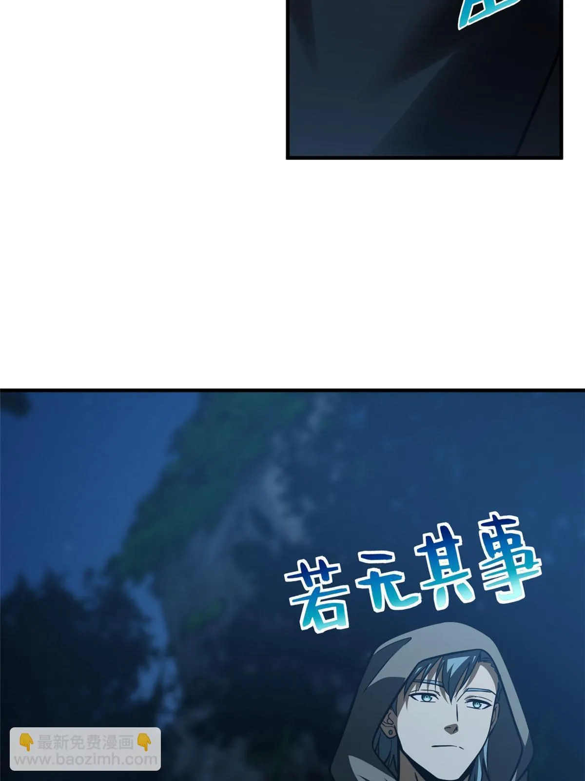 188 要发财了 第17页