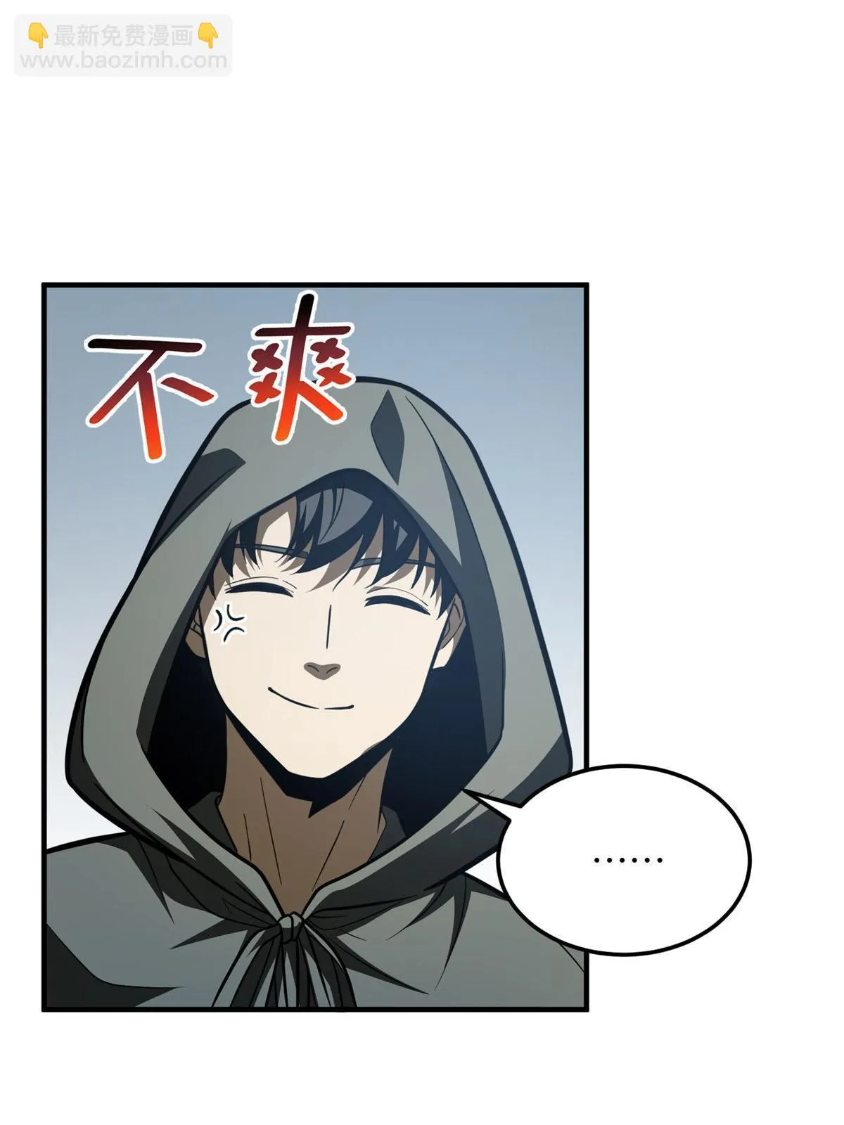 188 要发财了 第19页