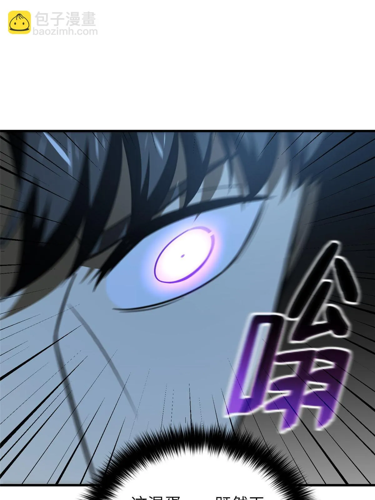188 要发财了 第20页