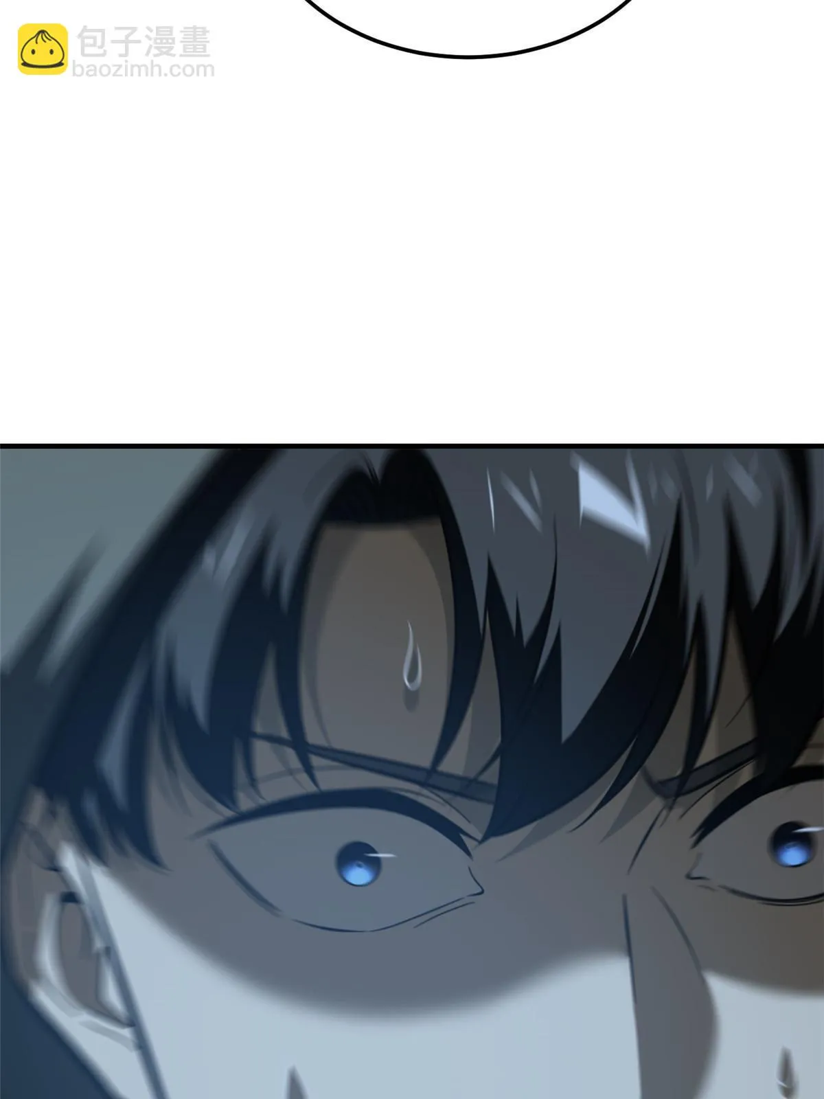 188 要发财了 第26页