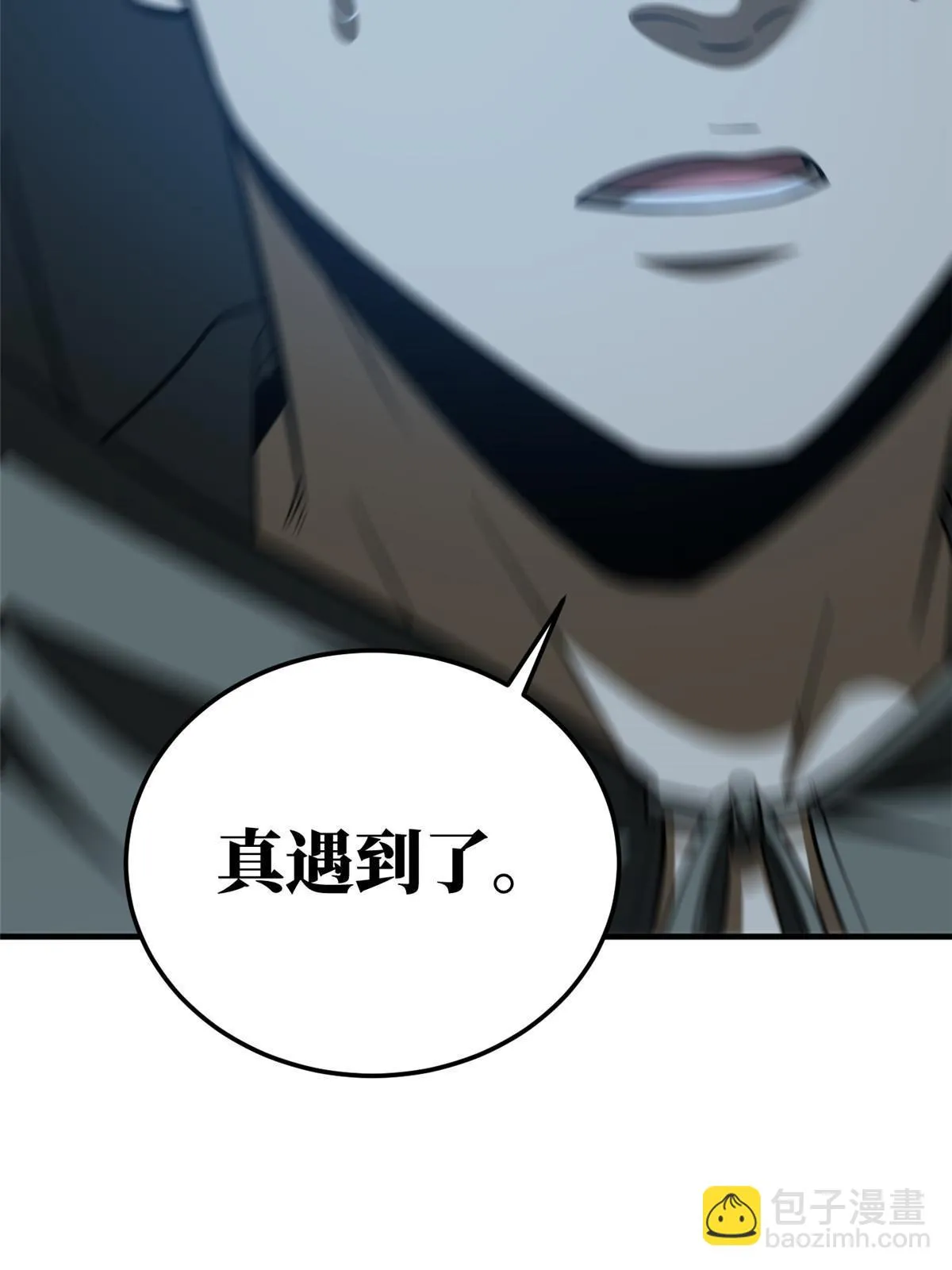 188 要发财了 第27页