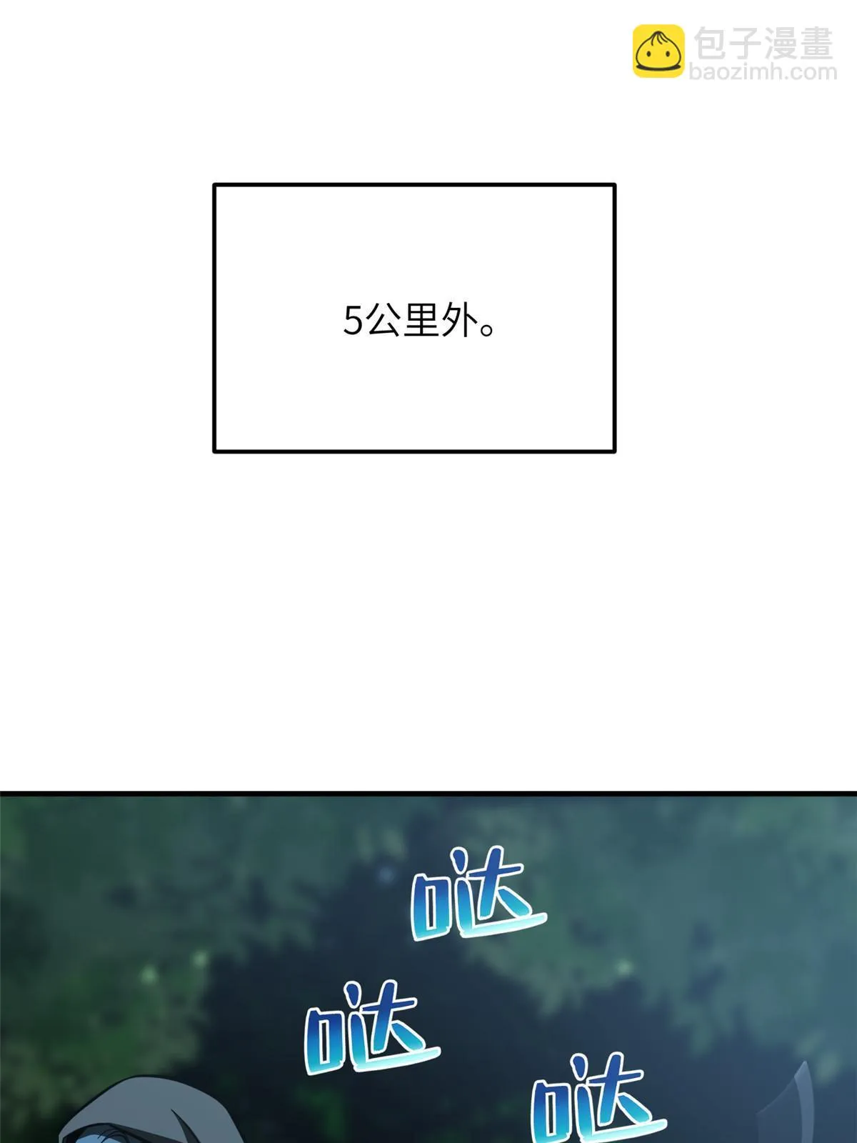 188 要发财了 第35页