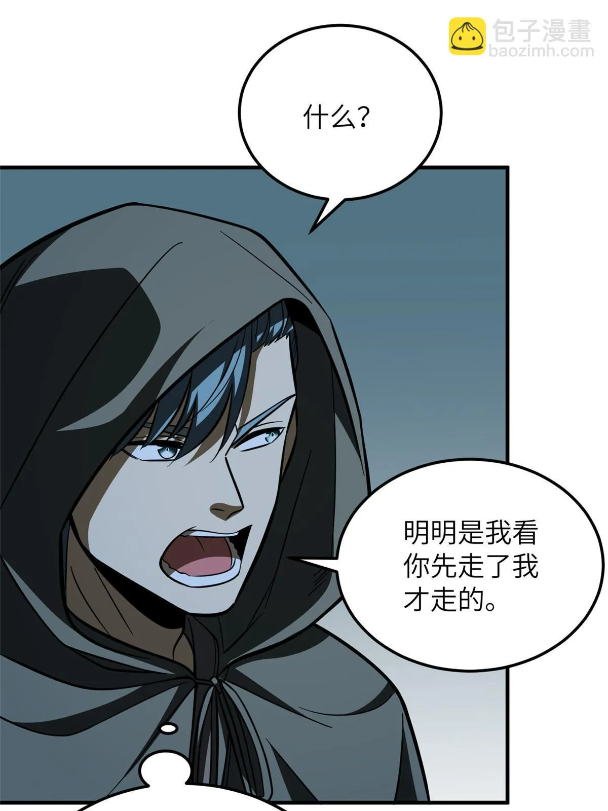 188 要发财了 第37页