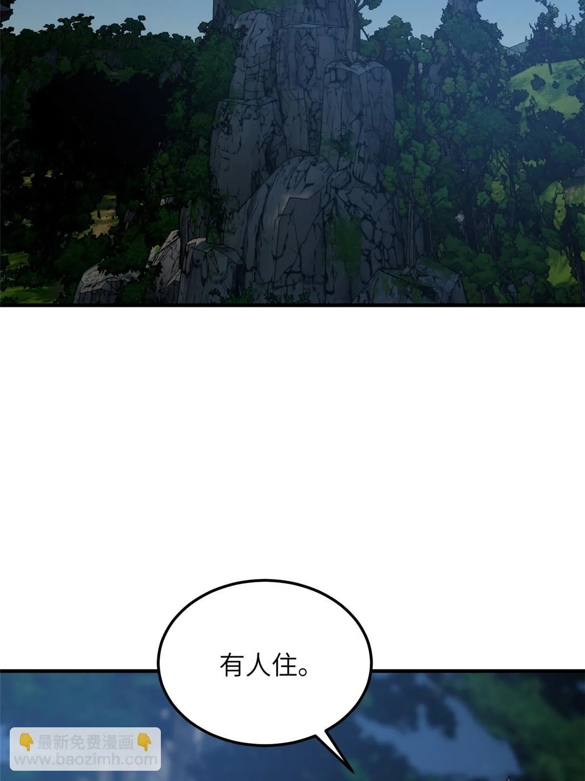 188 要发财了 第45页