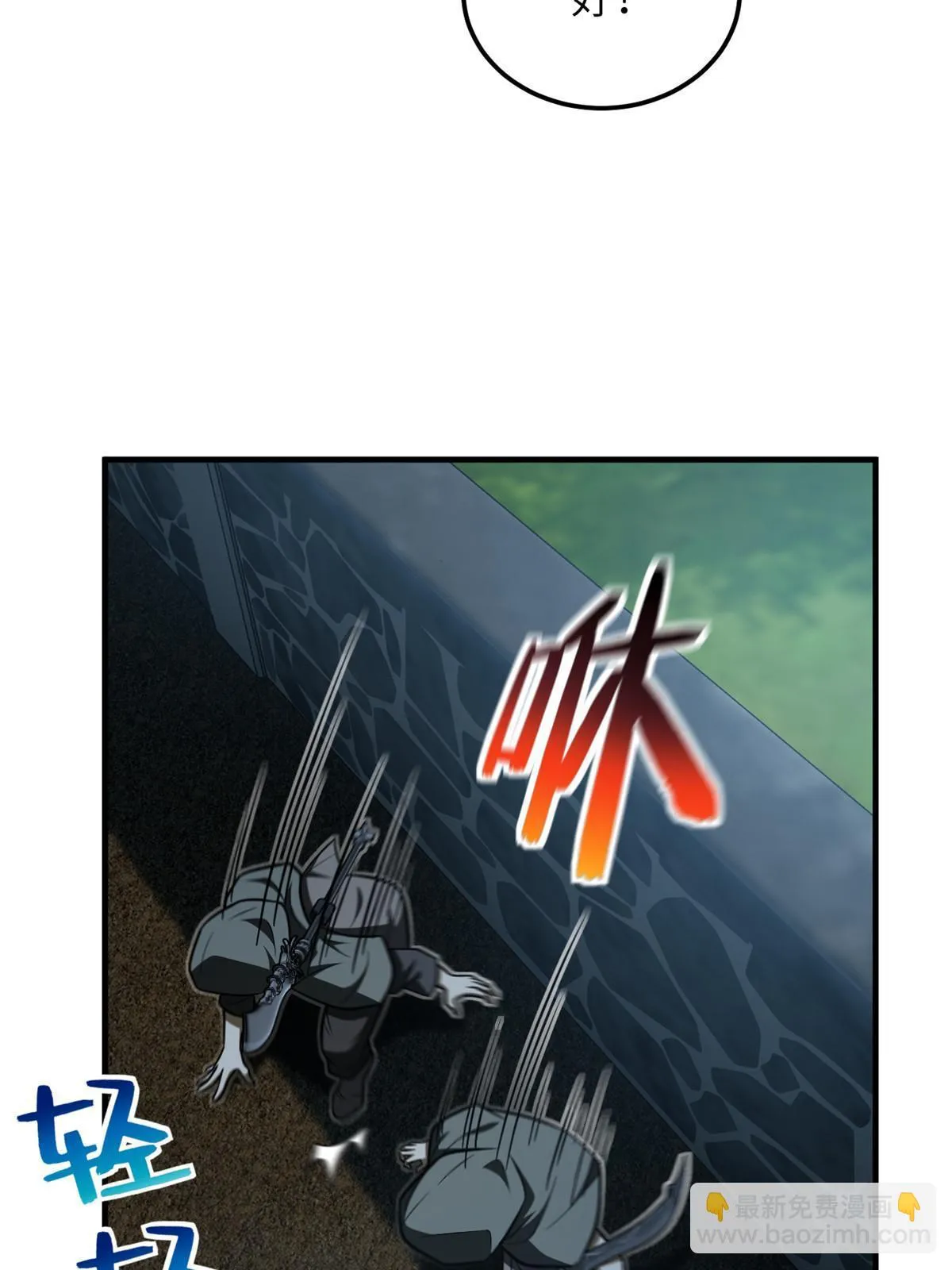188 要发财了 第62页