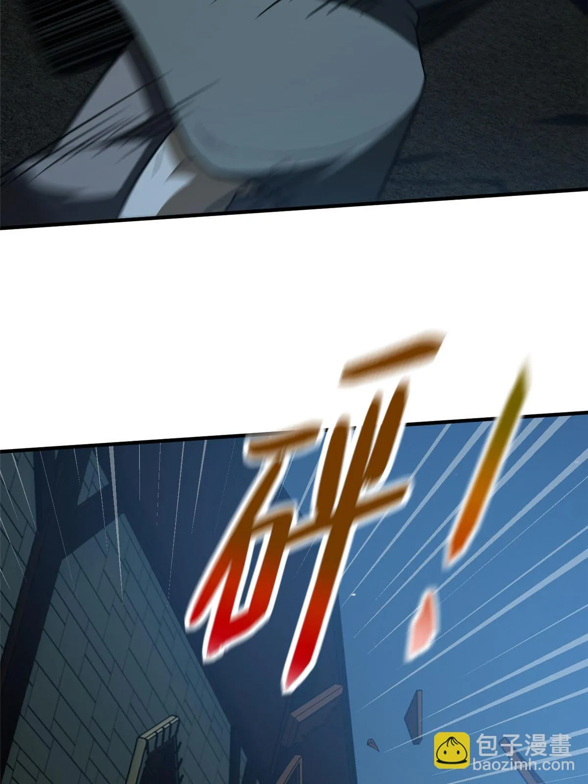 189 统领级强者 第7页
