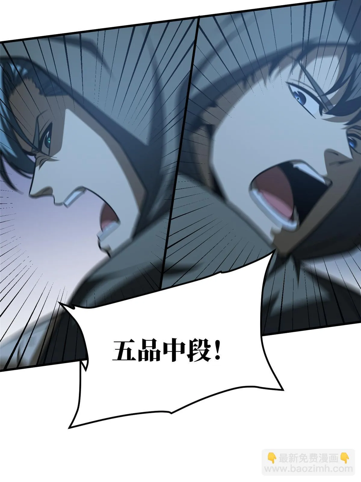 189 统领级强者 第28页