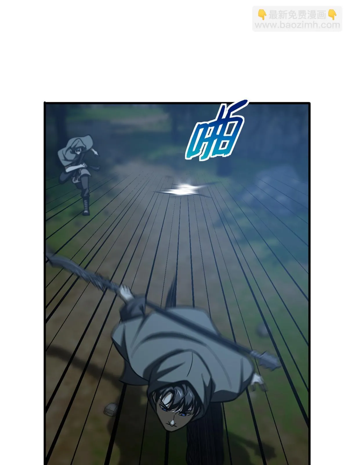 189 统领级强者 第33页