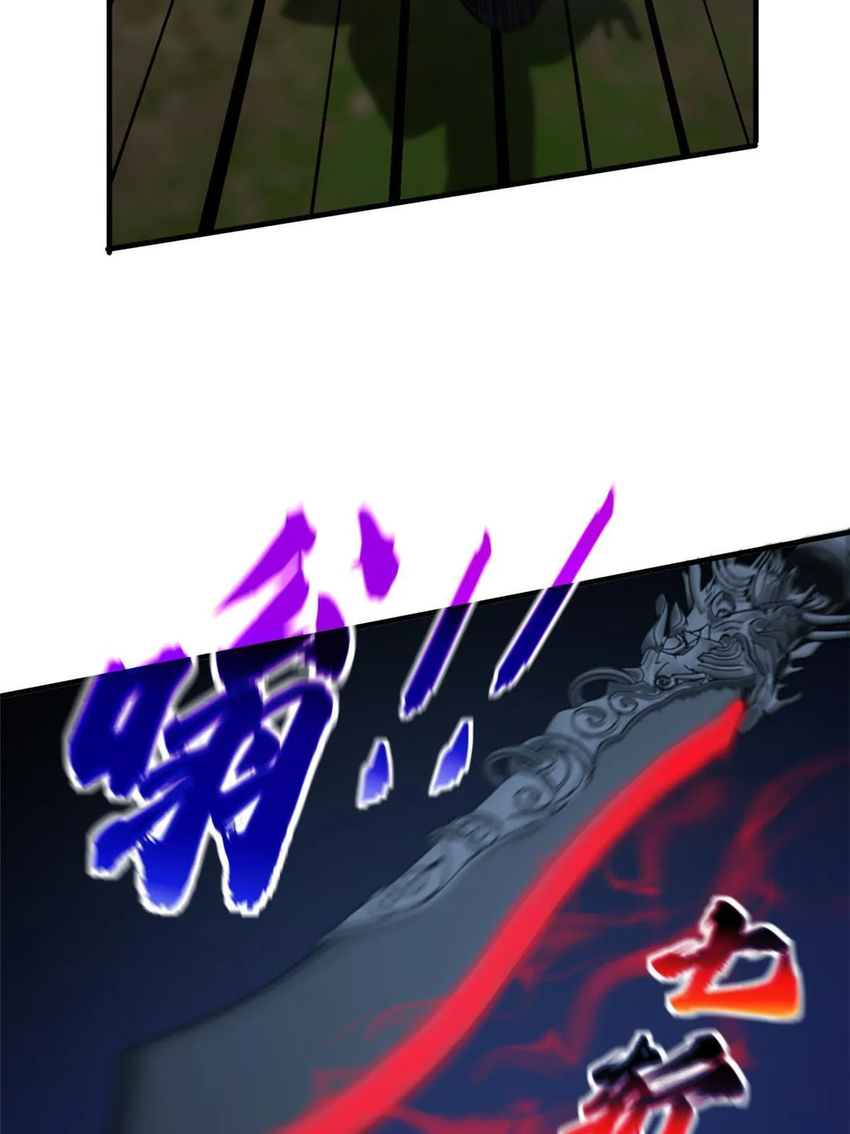 189 统领级强者 第34页