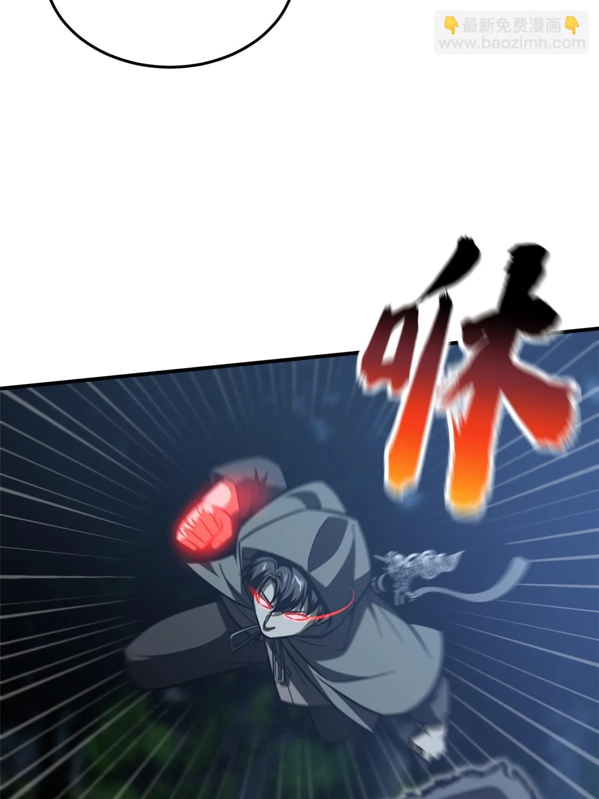 189 统领级强者 第51页