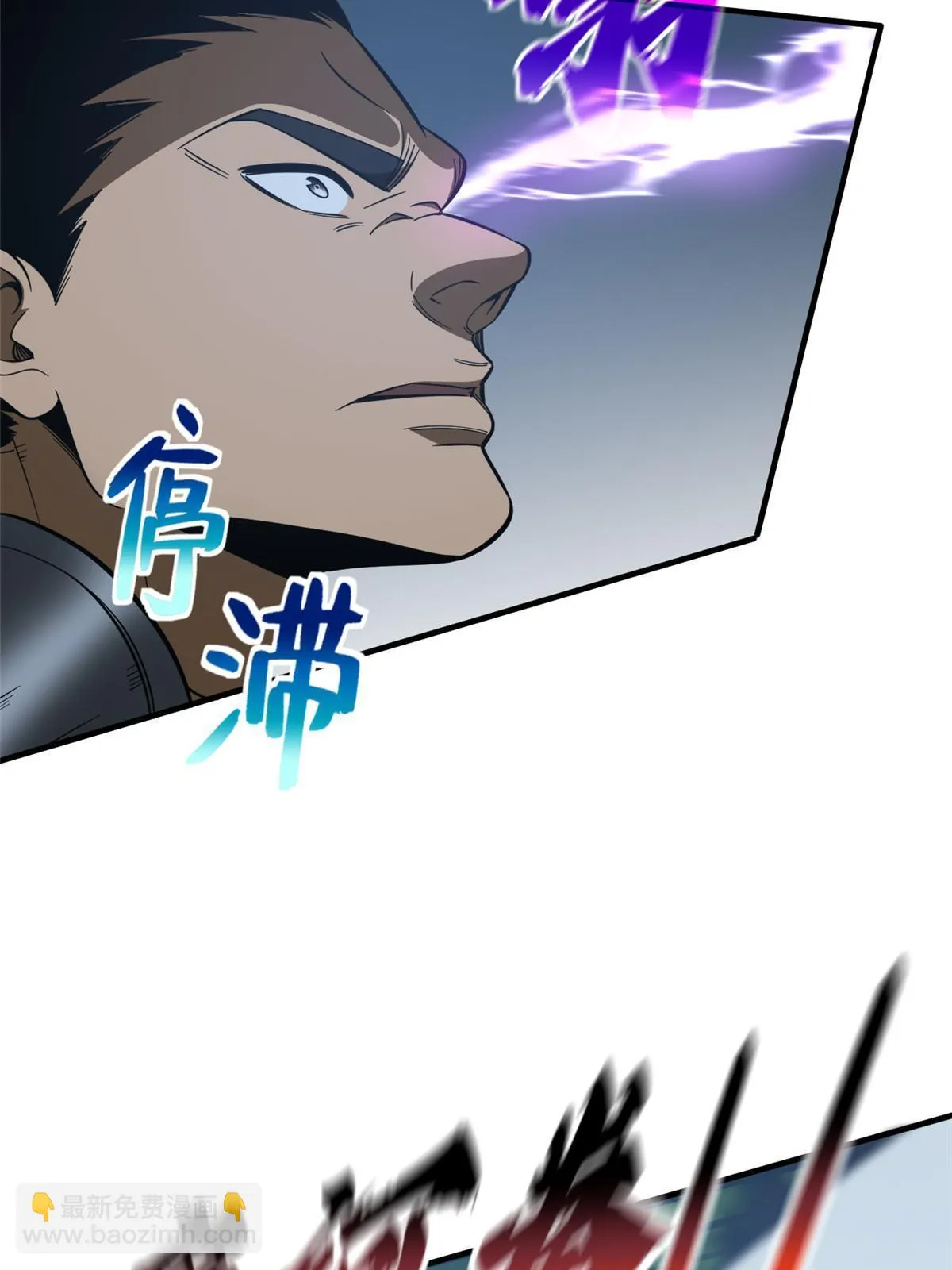 189 统领级强者 第53页