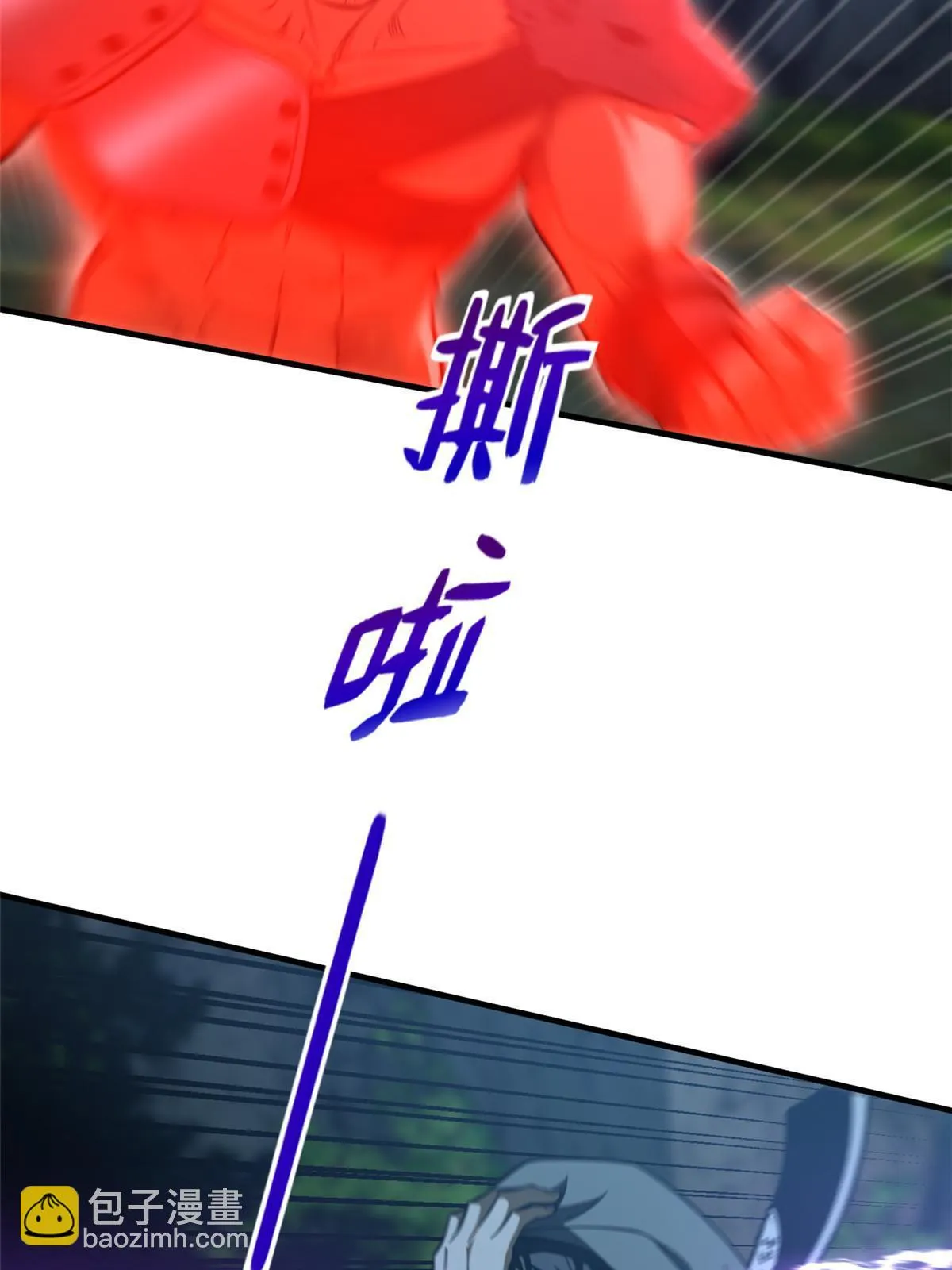 189 统领级强者 第61页