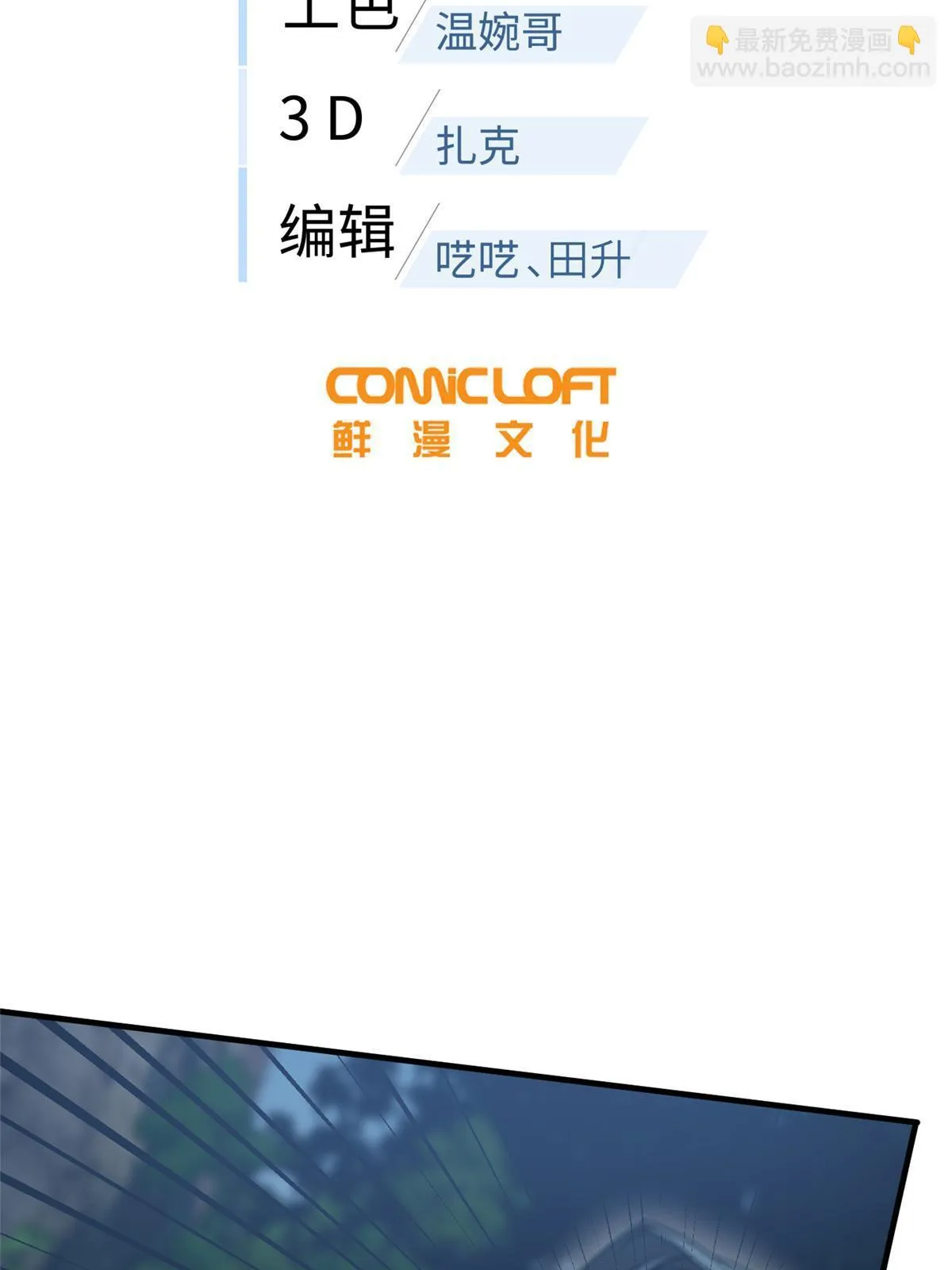 190 一言不合 第2页