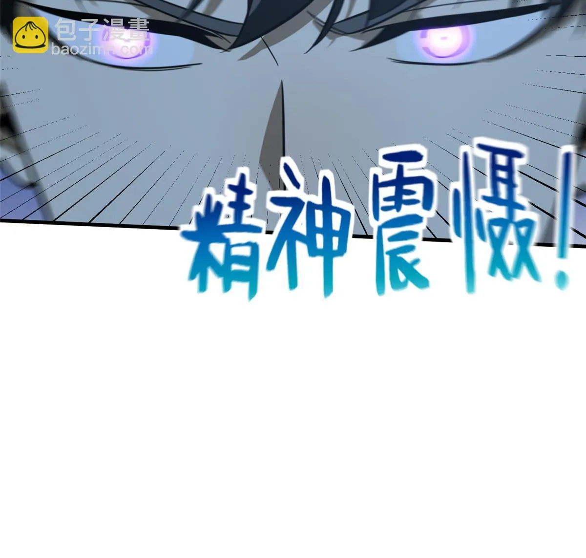 190 一言不合 第11页