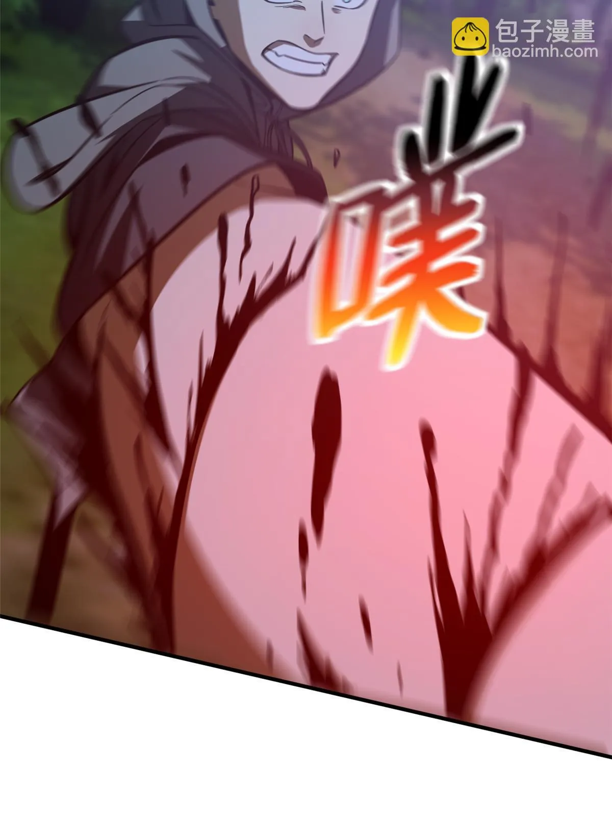 190 一言不合 第25页