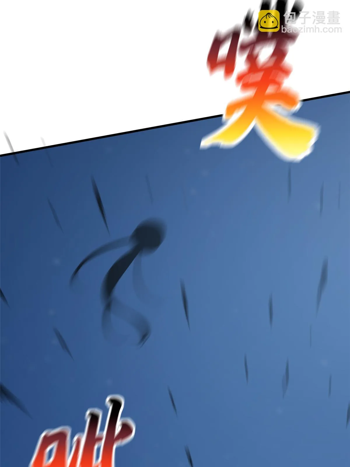 190 一言不合 第34页