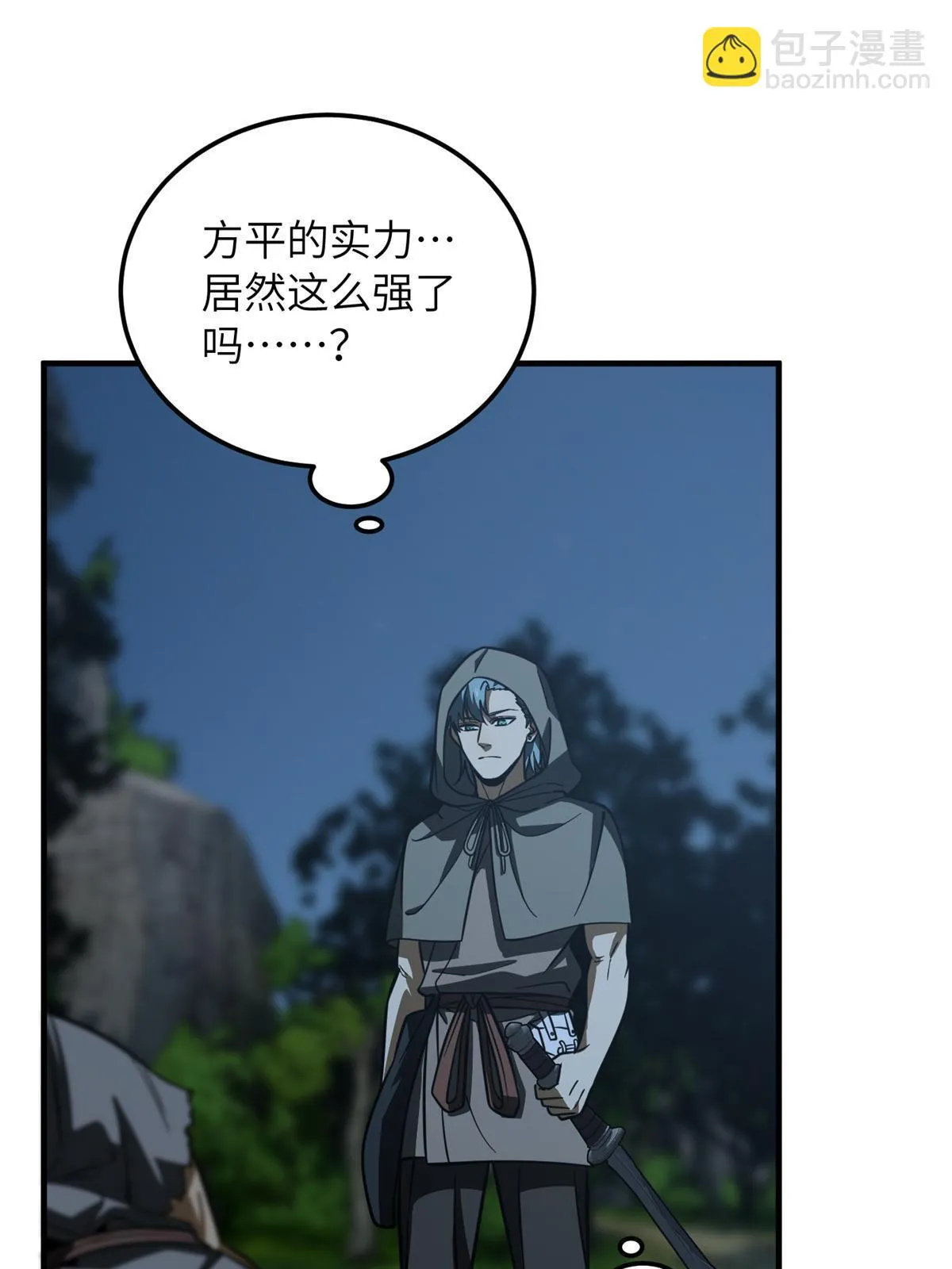 190 一言不合 第62页