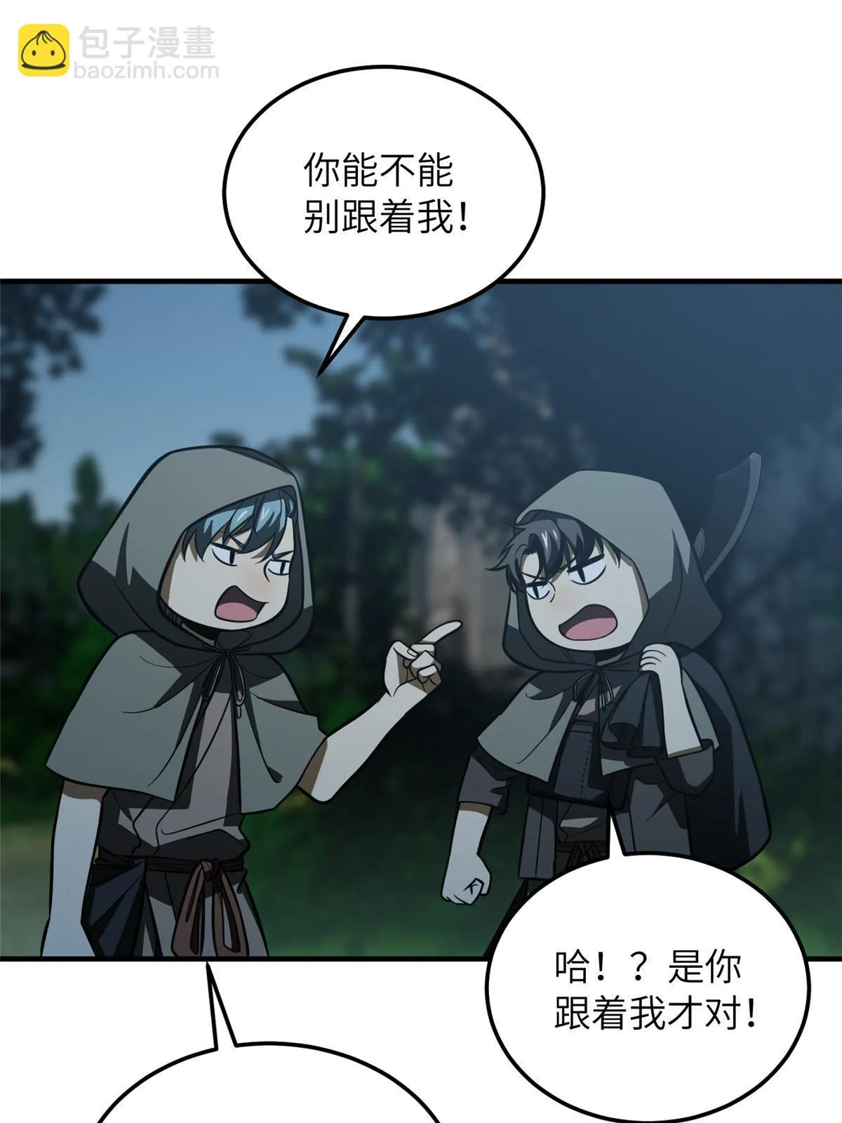191 套路 第3页