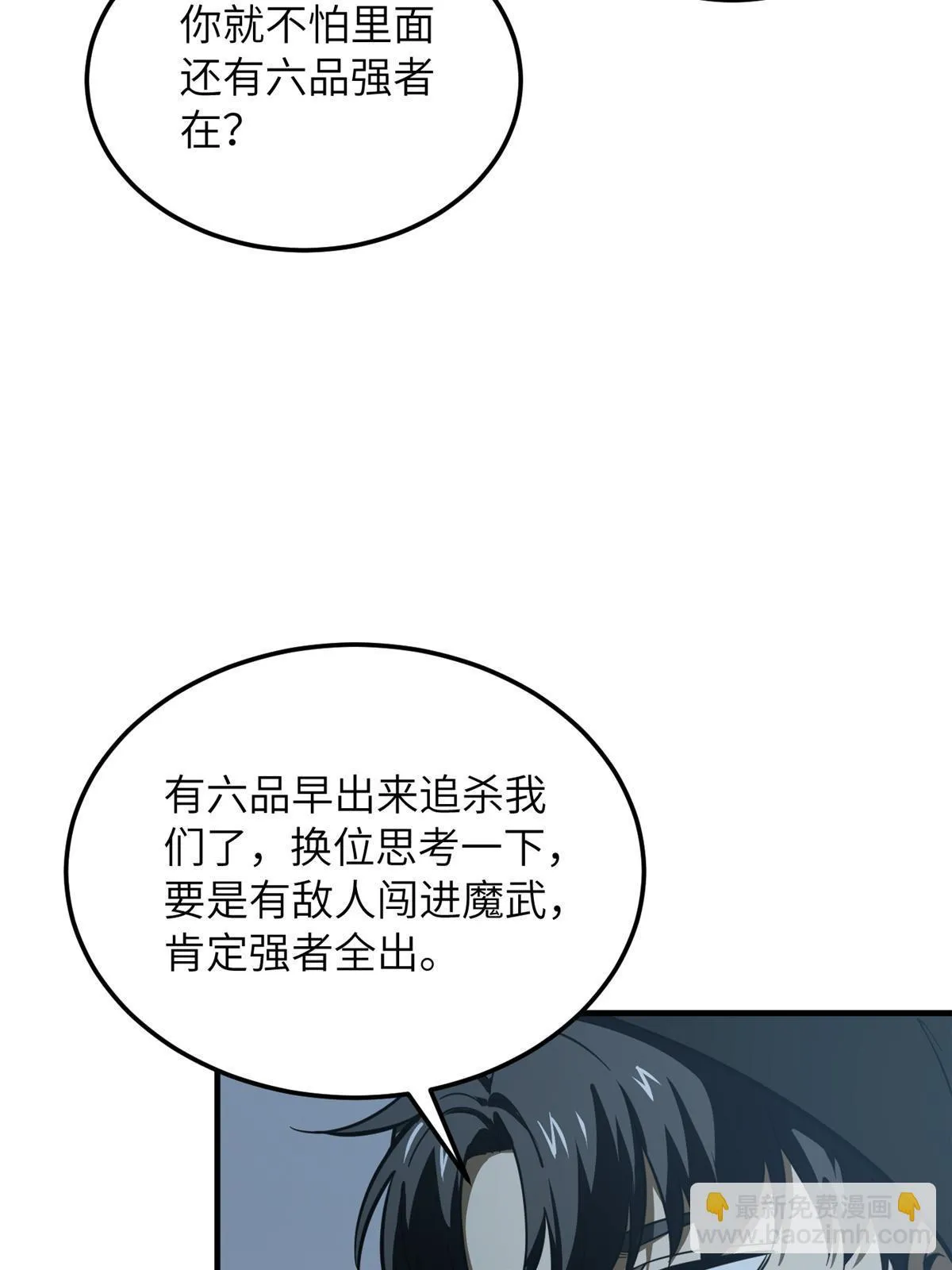 191 套路 第4页