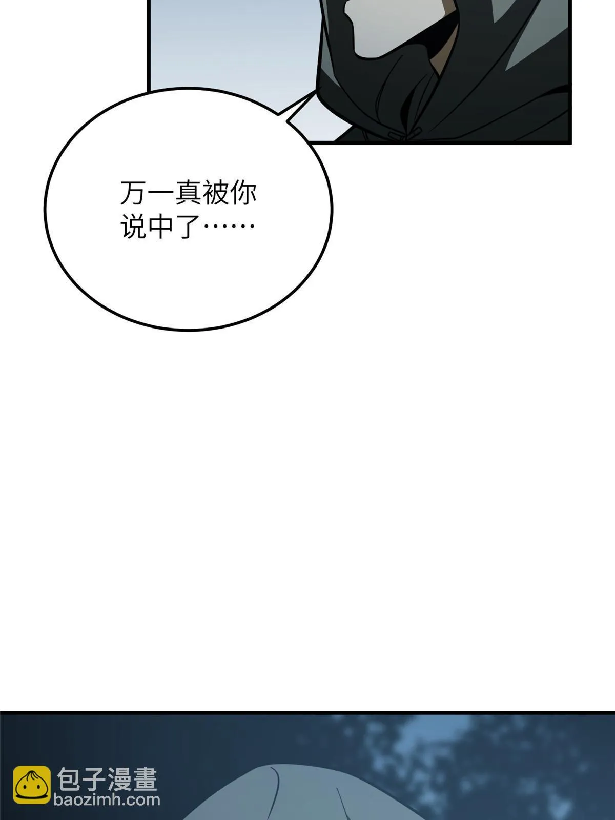 191 套路 第9页