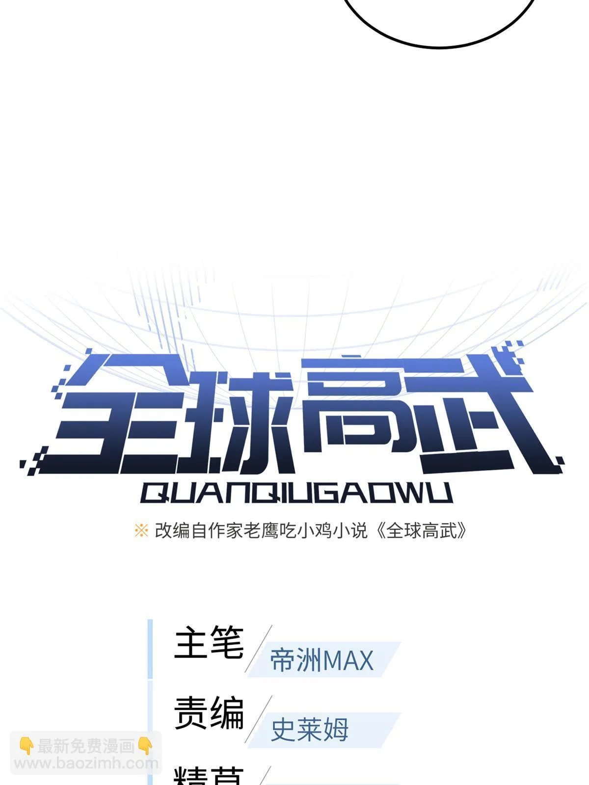 191 套路 第13页