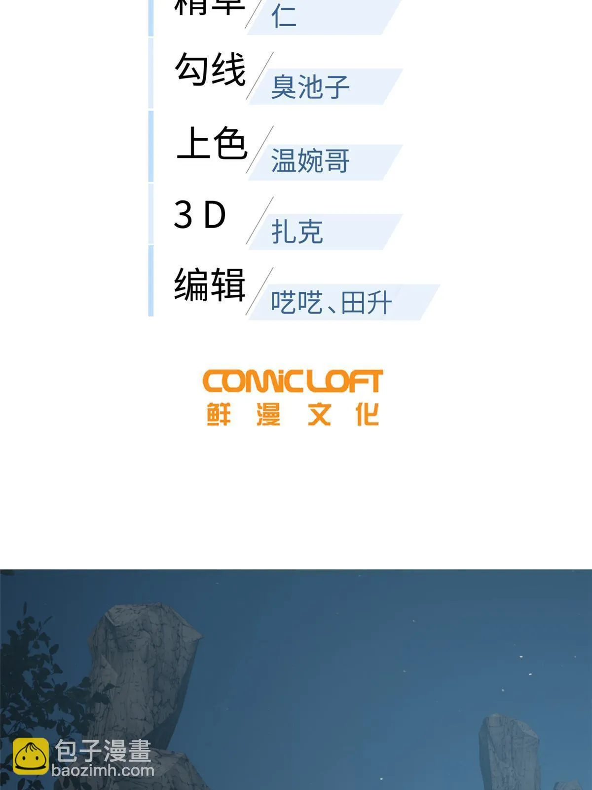 191 套路 第14页
