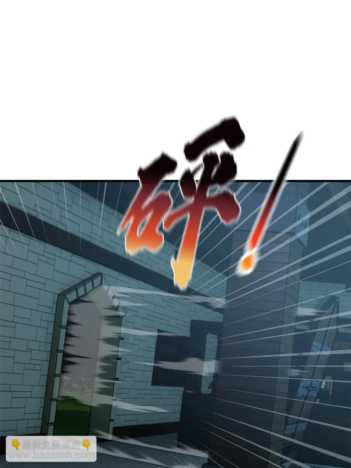 191 套路 第16页