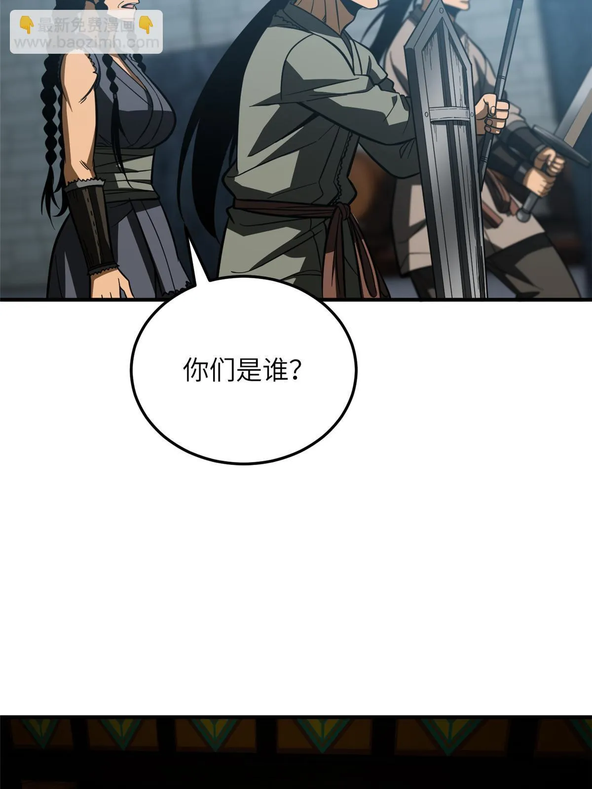 191 套路 第21页