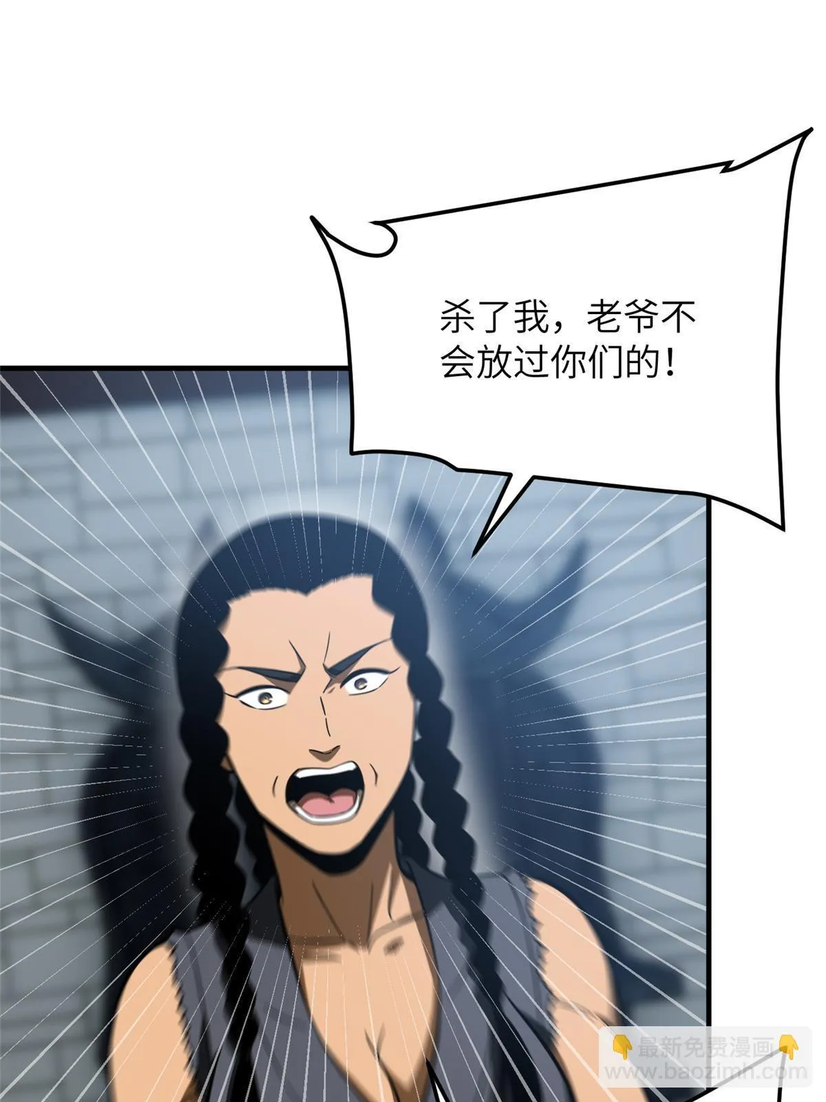 191 套路 第23页