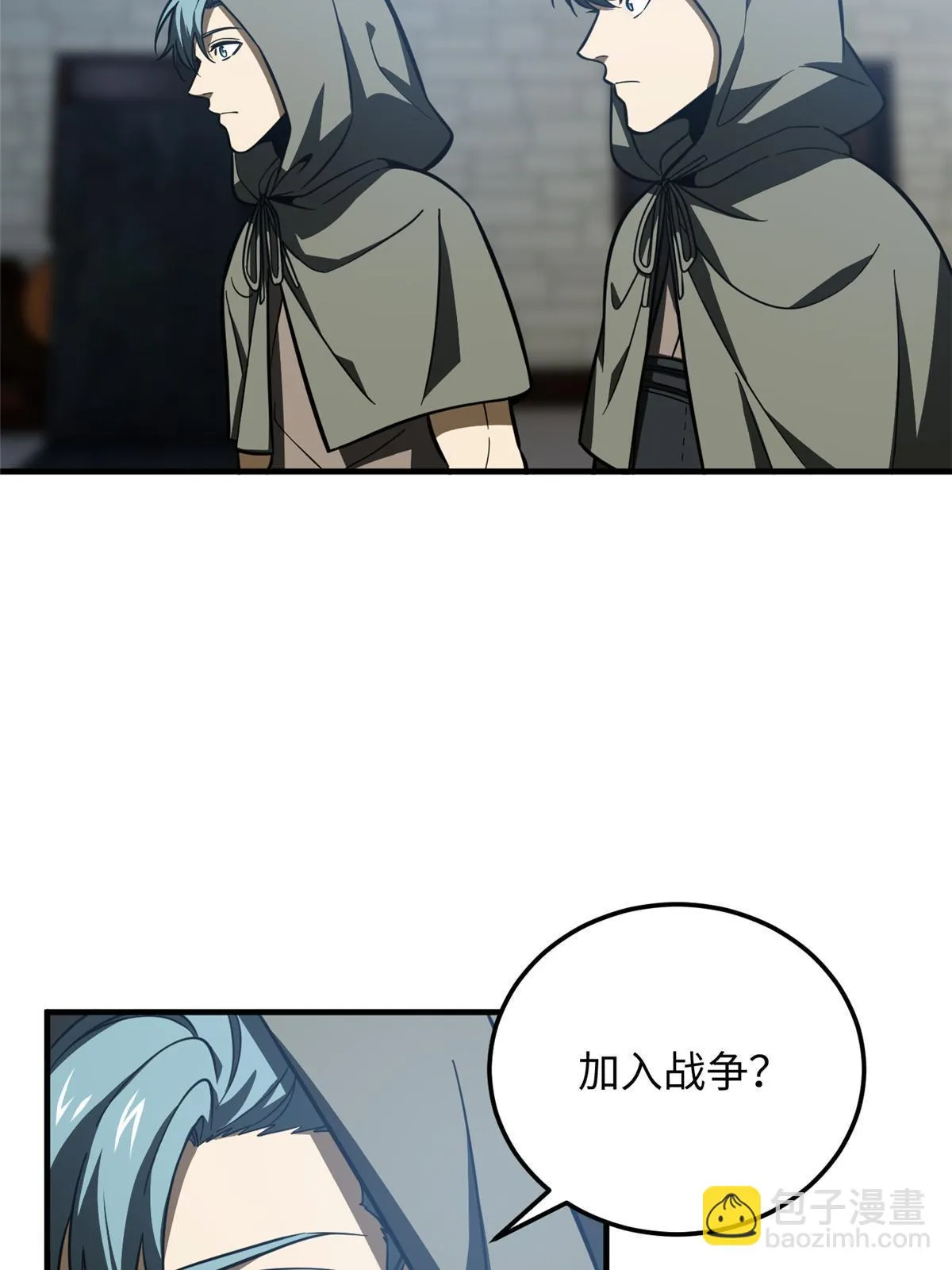 191 套路 第25页