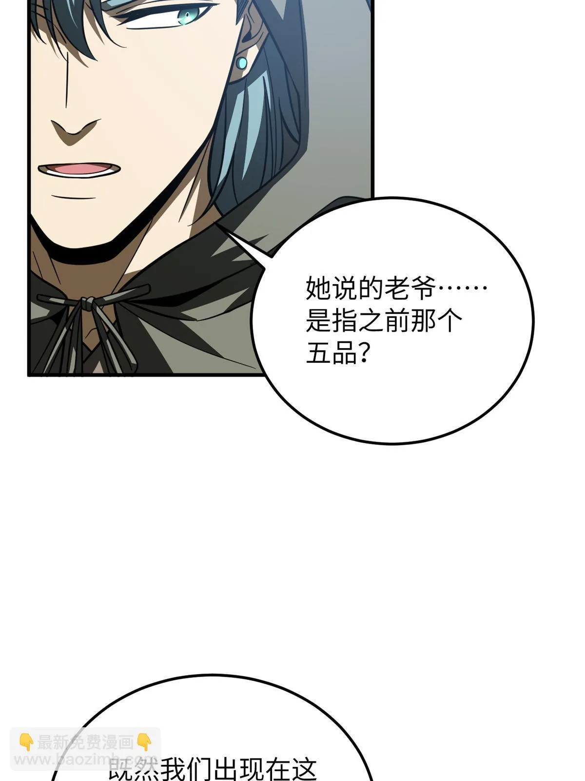 191 套路 第26页