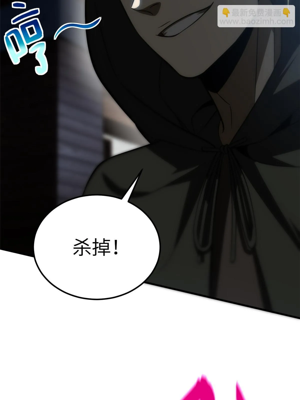 191 套路 第29页