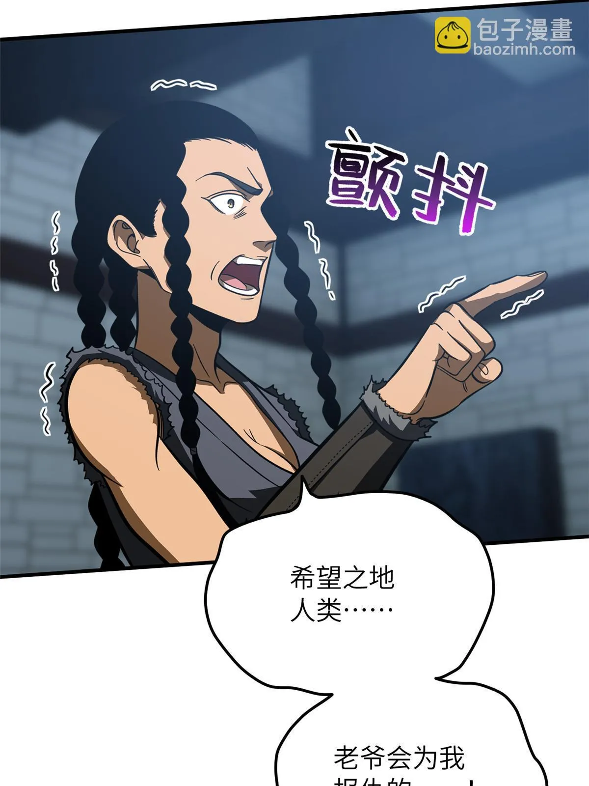191 套路 第32页
