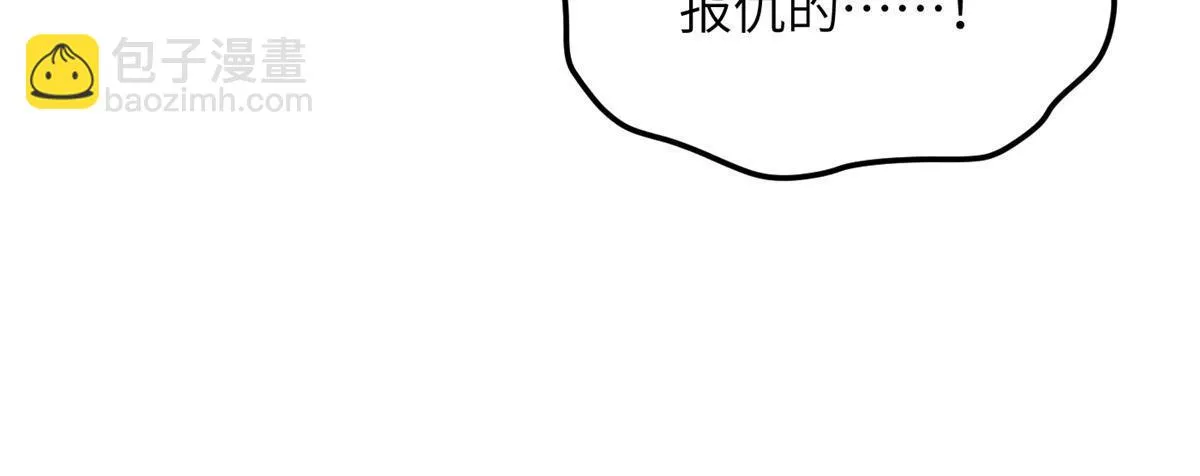 191 套路 第33页