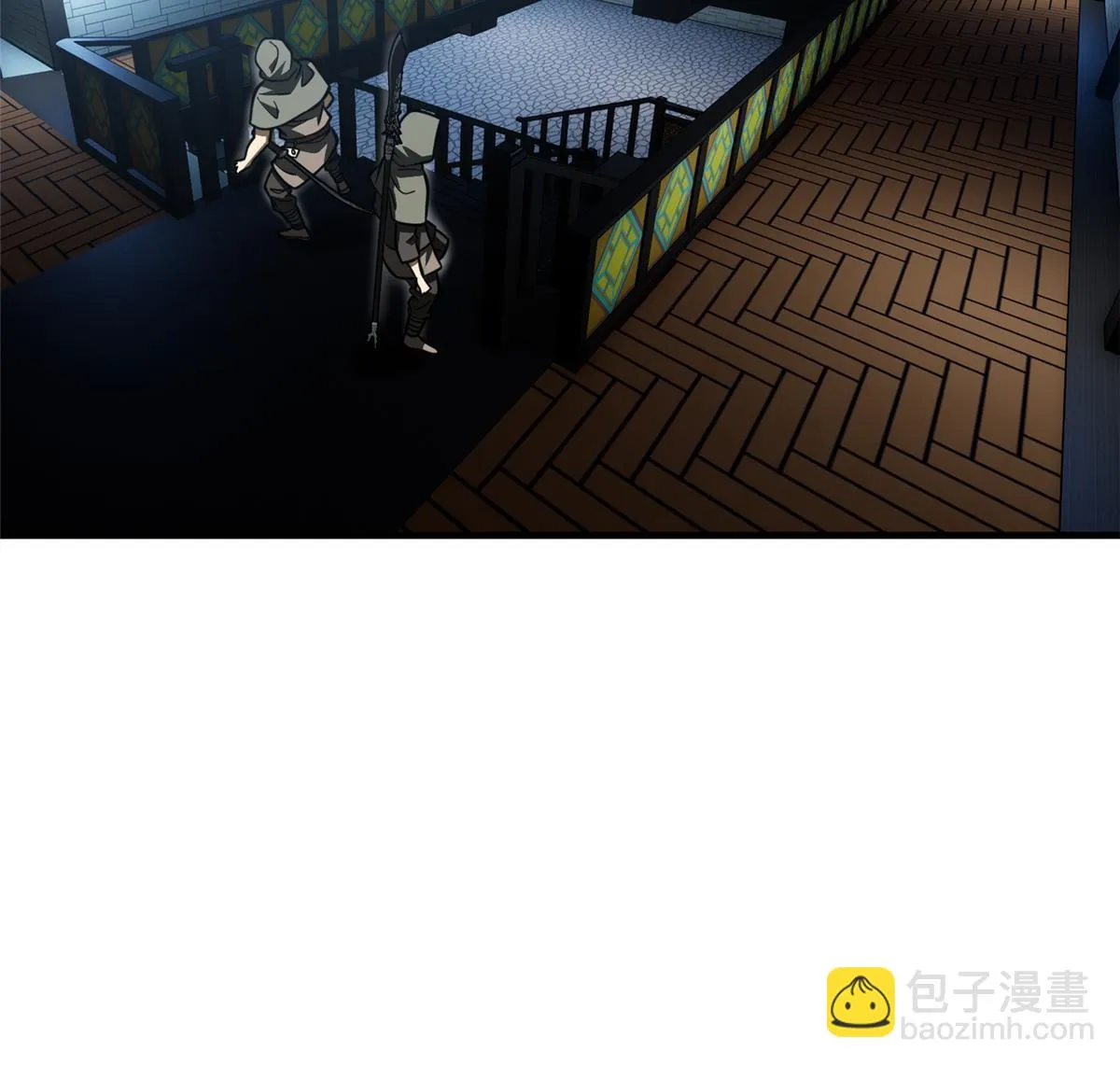 191 套路 第44页